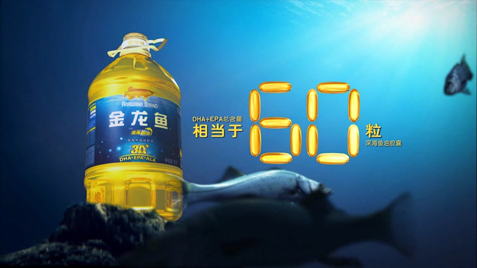 快銷(xiāo)用品廣告片拍攝制作